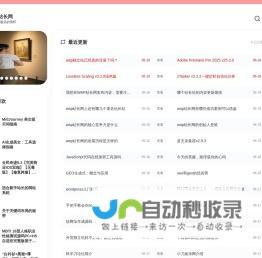 WAP站长网-草根站长最后的情怀-wapzz.net