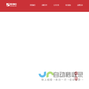 国创融合