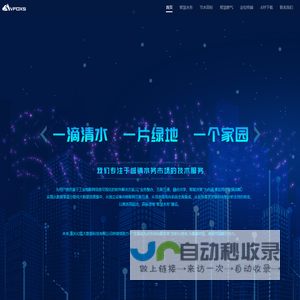 重庆幻狐大数据