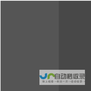 网站截图