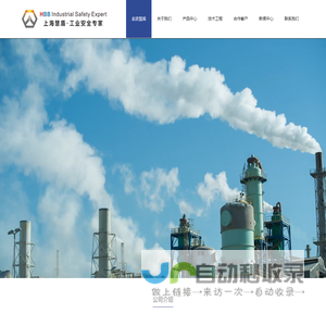 上海慧盾工程科技有限公司