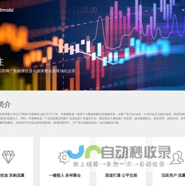 网站截图