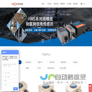 北京瑞芬星通科技有限公司