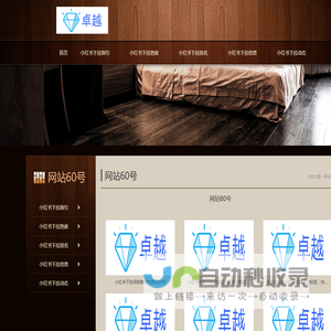 小红书下拉优化软件_小红书下拉词方法〔hwrdxl.com〕小红书下拉词教程_小红书下拉词优化软件