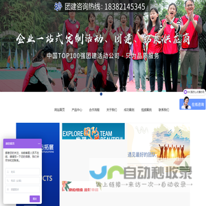 成都八方开拓企业管理有限公司