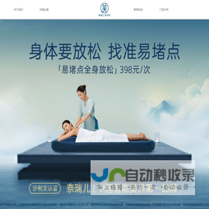 广州奈瑞儿健康管理有限公司-专注于女性美丽健康调理