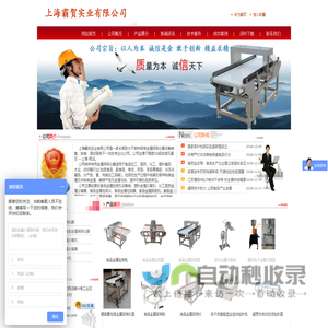 洗砂机_洗石机_机制砂生产线-山东泰安富之通机械（原富通机械）